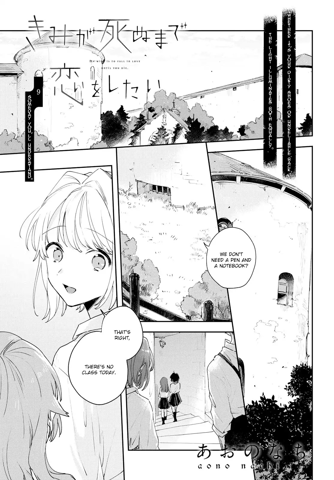 My Wish is to Fall In Love Until You Die chapter 9 page 2