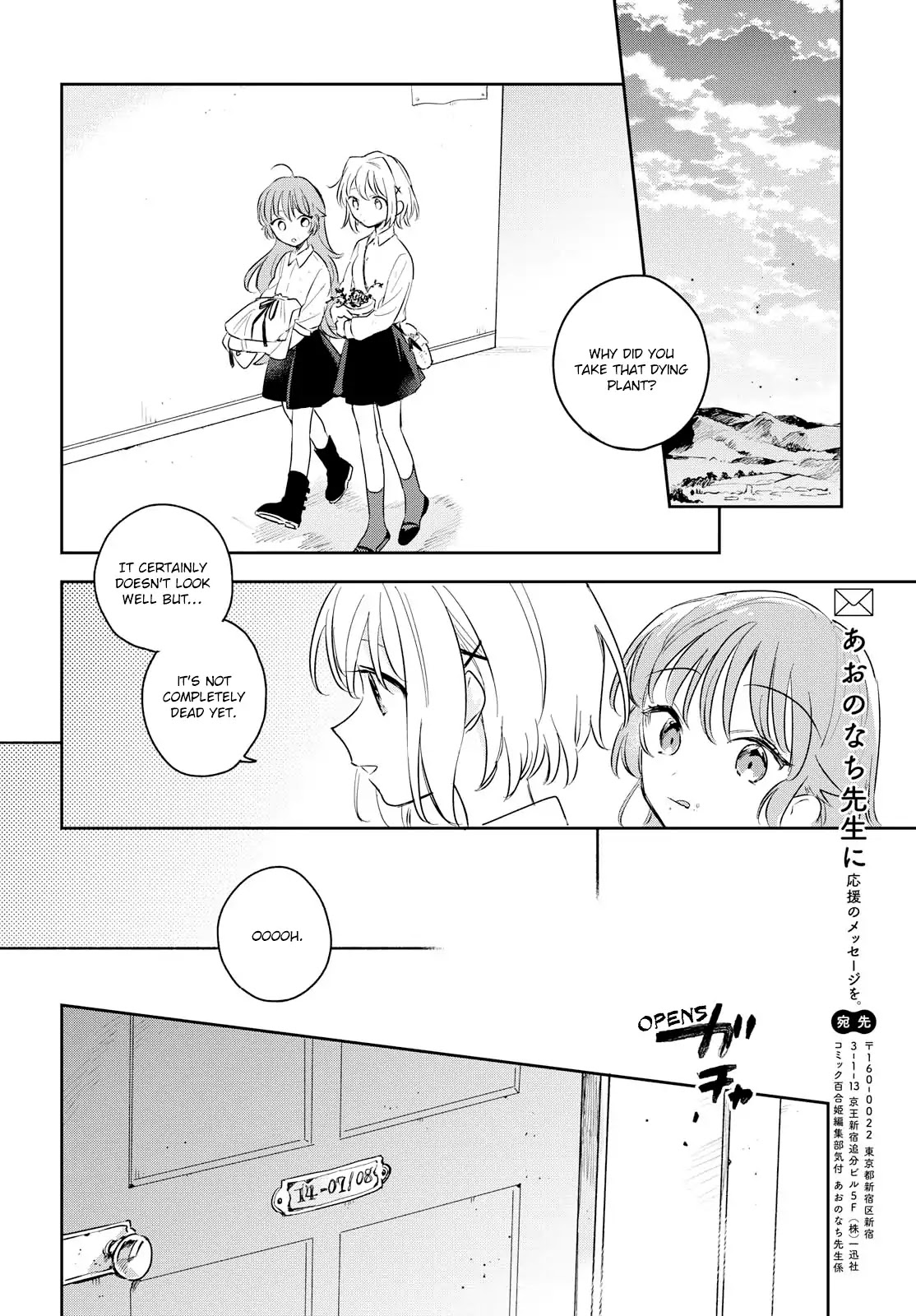 My Wish is to Fall In Love Until You Die chapter 9 page 31