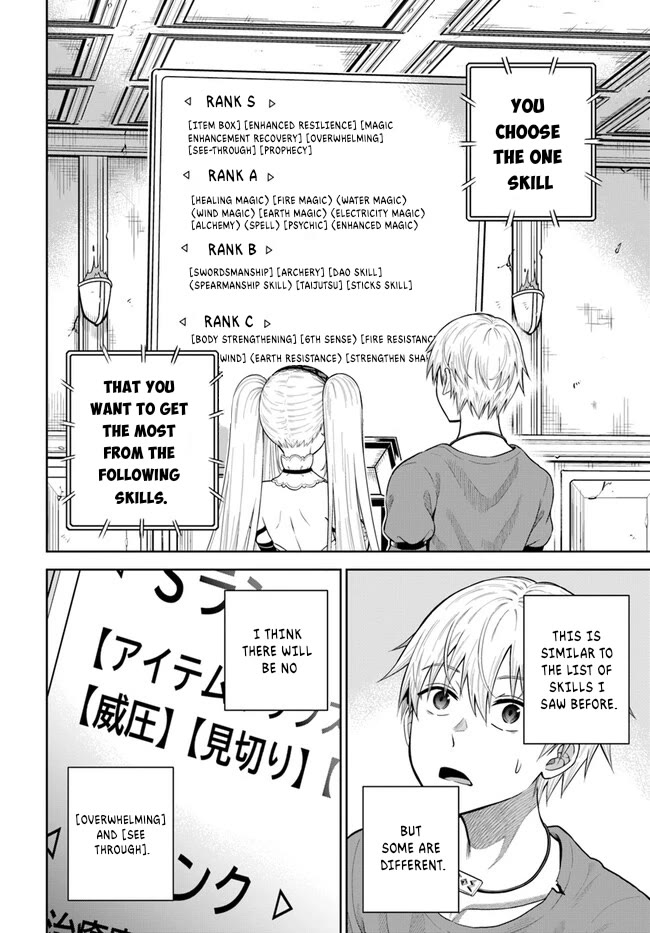 My Yandere Girlfriend Lurks in the Dungeon and Kills Me Over and Over Again chapter 10 page 11