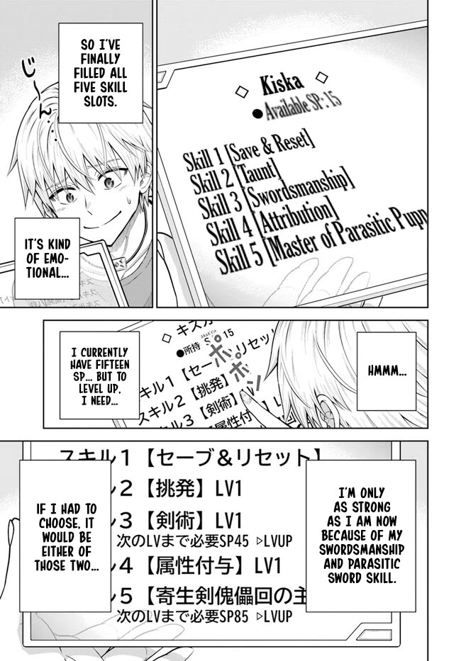 My Yandere Girlfriend Lurks in the Dungeon and Kills Me Over and Over Again chapter 11 page 11