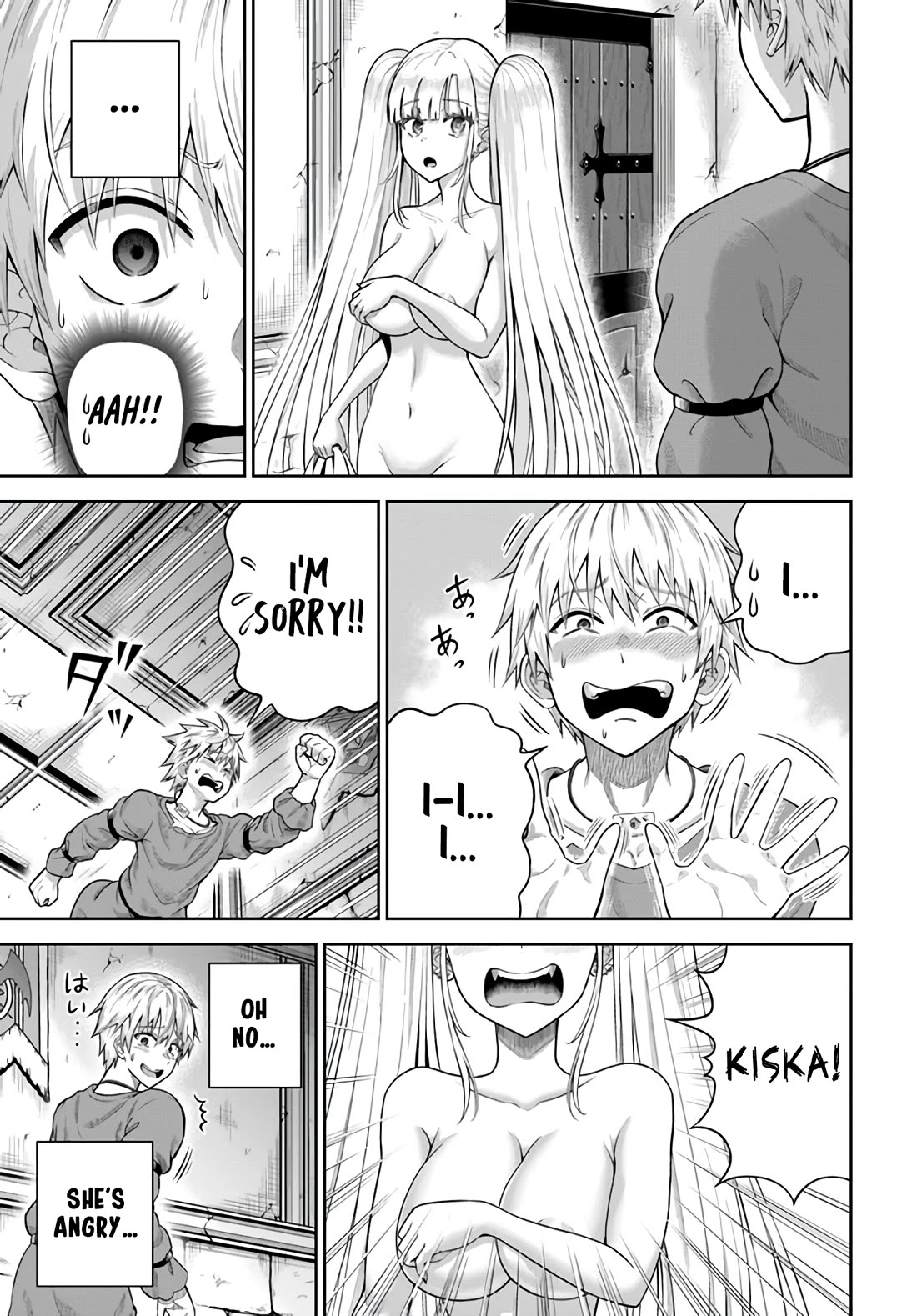 My Yandere Girlfriend Lurks in the Dungeon and Kills Me Over and Over Again chapter 12.1 page 7