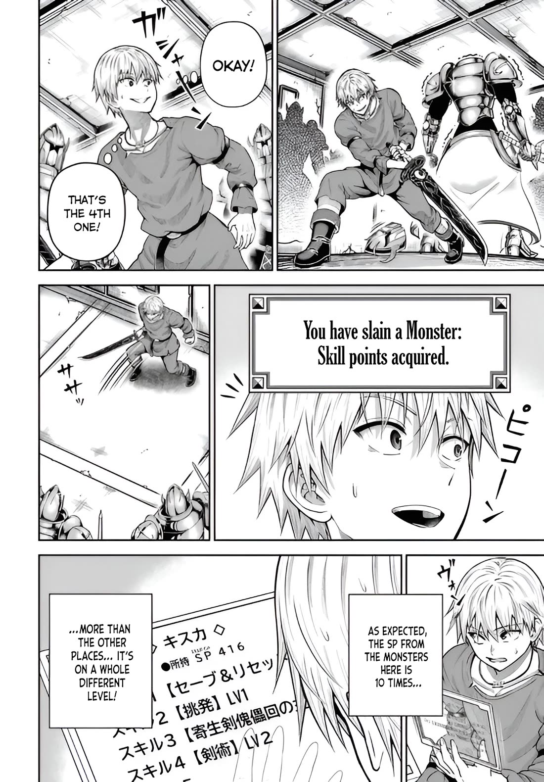 My Yandere Girlfriend Lurks in the Dungeon and Kills Me Over and Over Again chapter 15.2 page 6