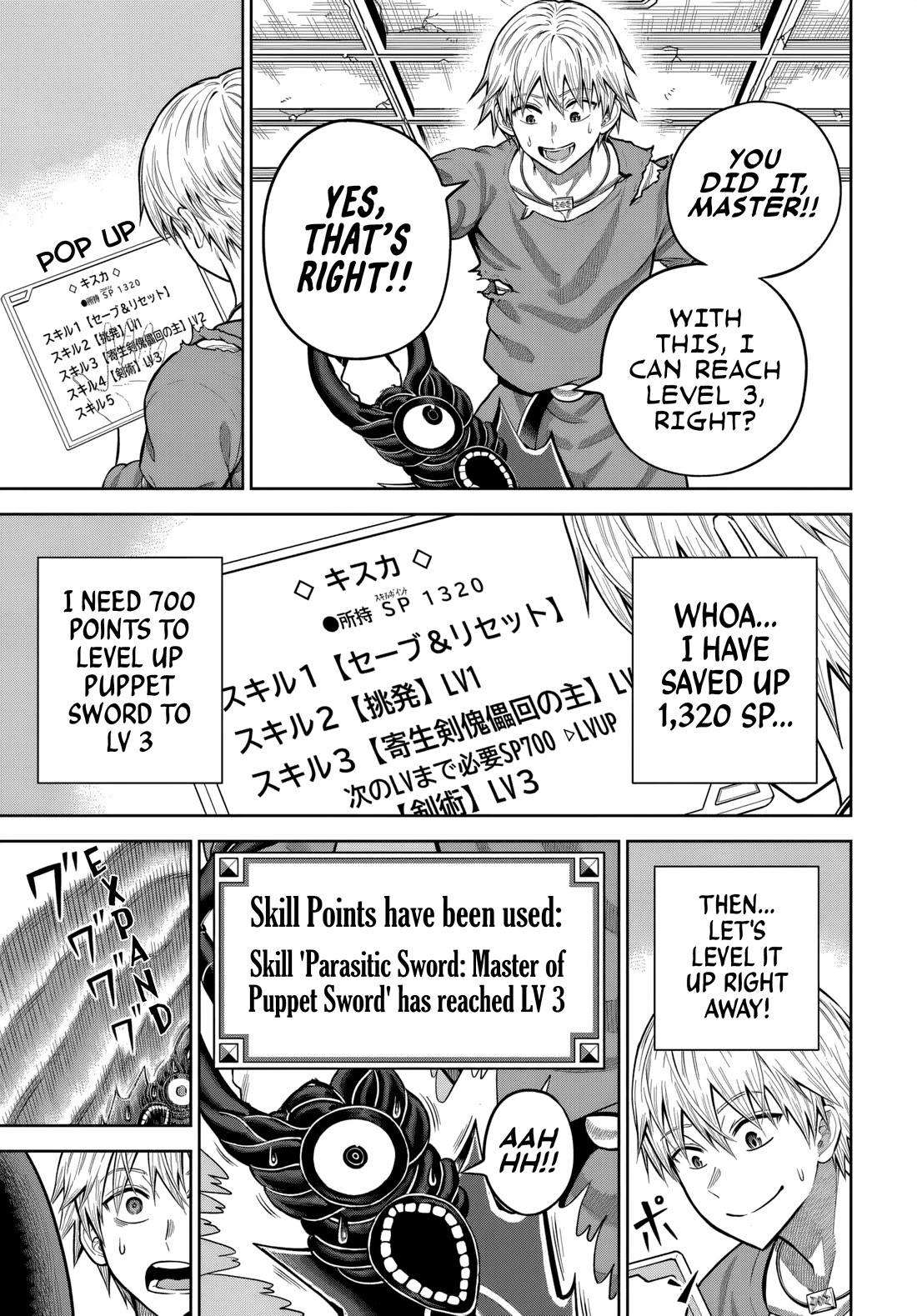 My Yandere Girlfriend Lurks in the Dungeon and Kills Me Over and Over Again chapter 16 page 15