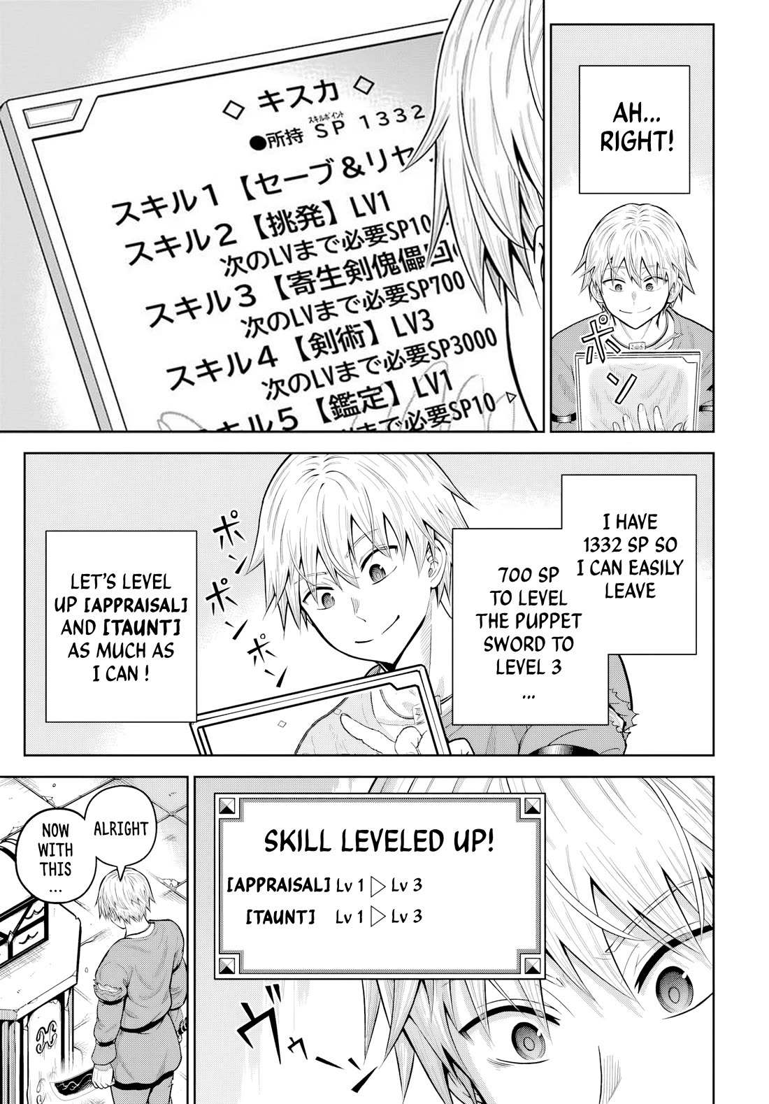 My Yandere Girlfriend Lurks in the Dungeon and Kills Me Over and Over Again chapter 18 page 19