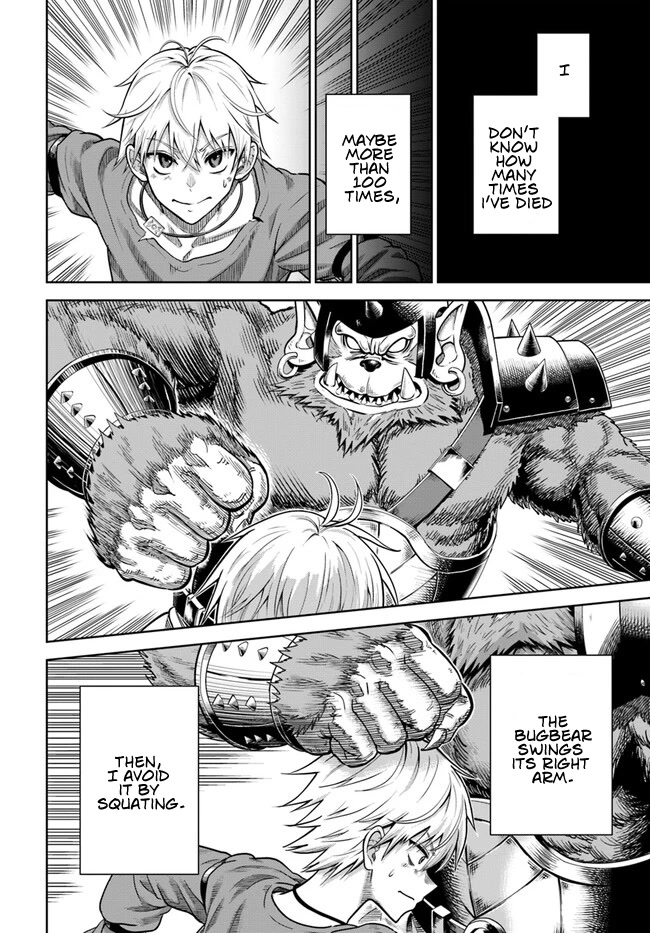 My Yandere Girlfriend Lurks in the Dungeon and Kills Me Over and Over Again chapter 2 page 19