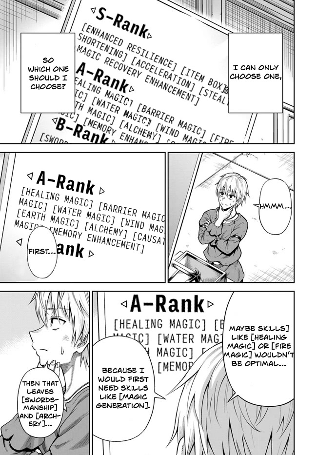 My Yandere Girlfriend Lurks in the Dungeon and Kills Me Over and Over Again chapter 2 page 34