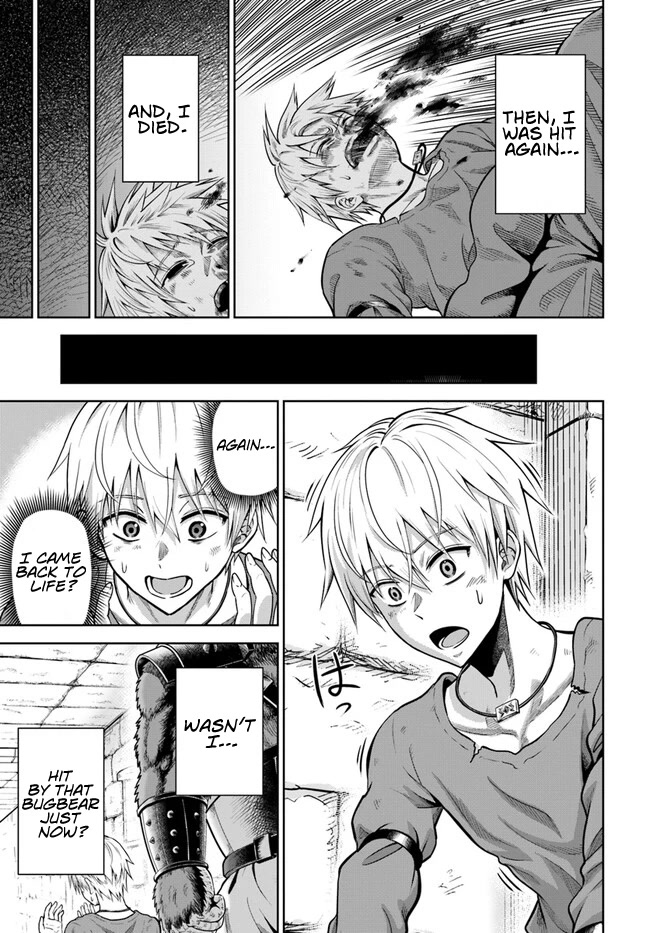 My Yandere Girlfriend Lurks in the Dungeon and Kills Me Over and Over Again chapter 2 page 6