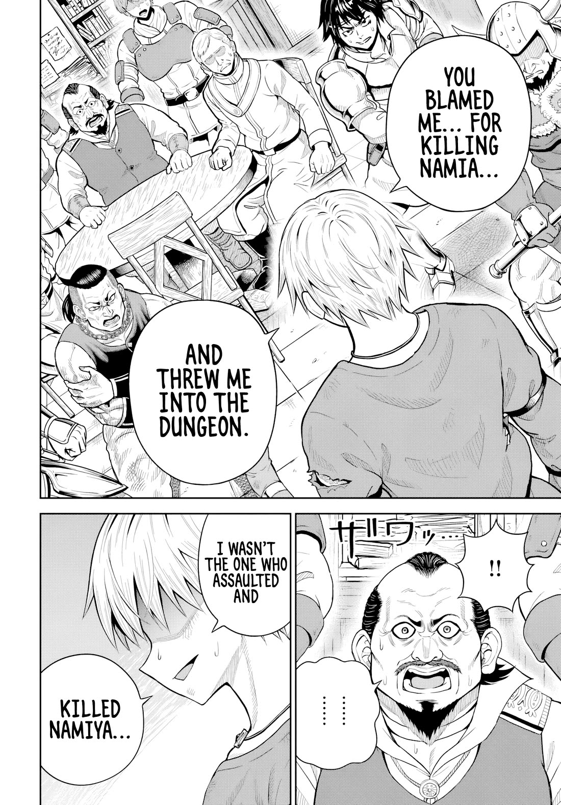 My Yandere Girlfriend Lurks in the Dungeon and Kills Me Over and Over Again chapter 21 page 6