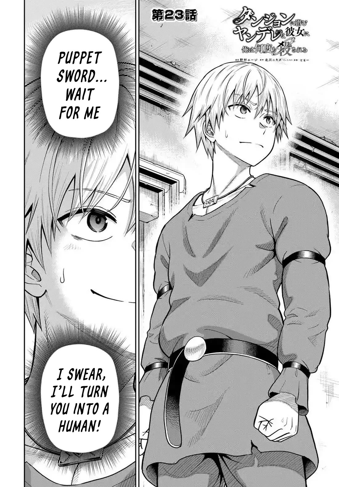 My Yandere Girlfriend Lurks in the Dungeon and Kills Me Over and Over Again chapter 23 page 2