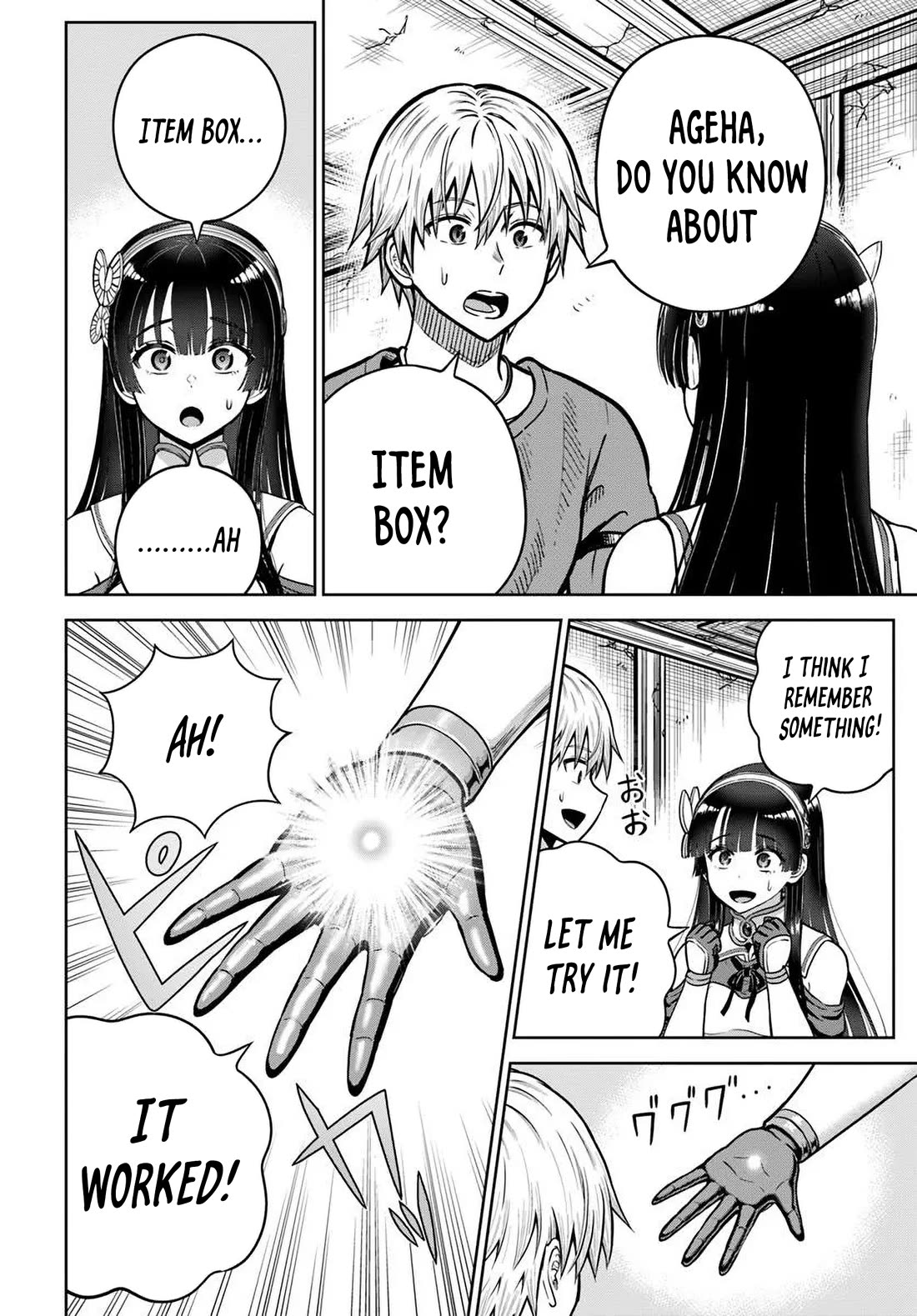 My Yandere Girlfriend Lurks in the Dungeon and Kills Me Over and Over Again chapter 23 page 21