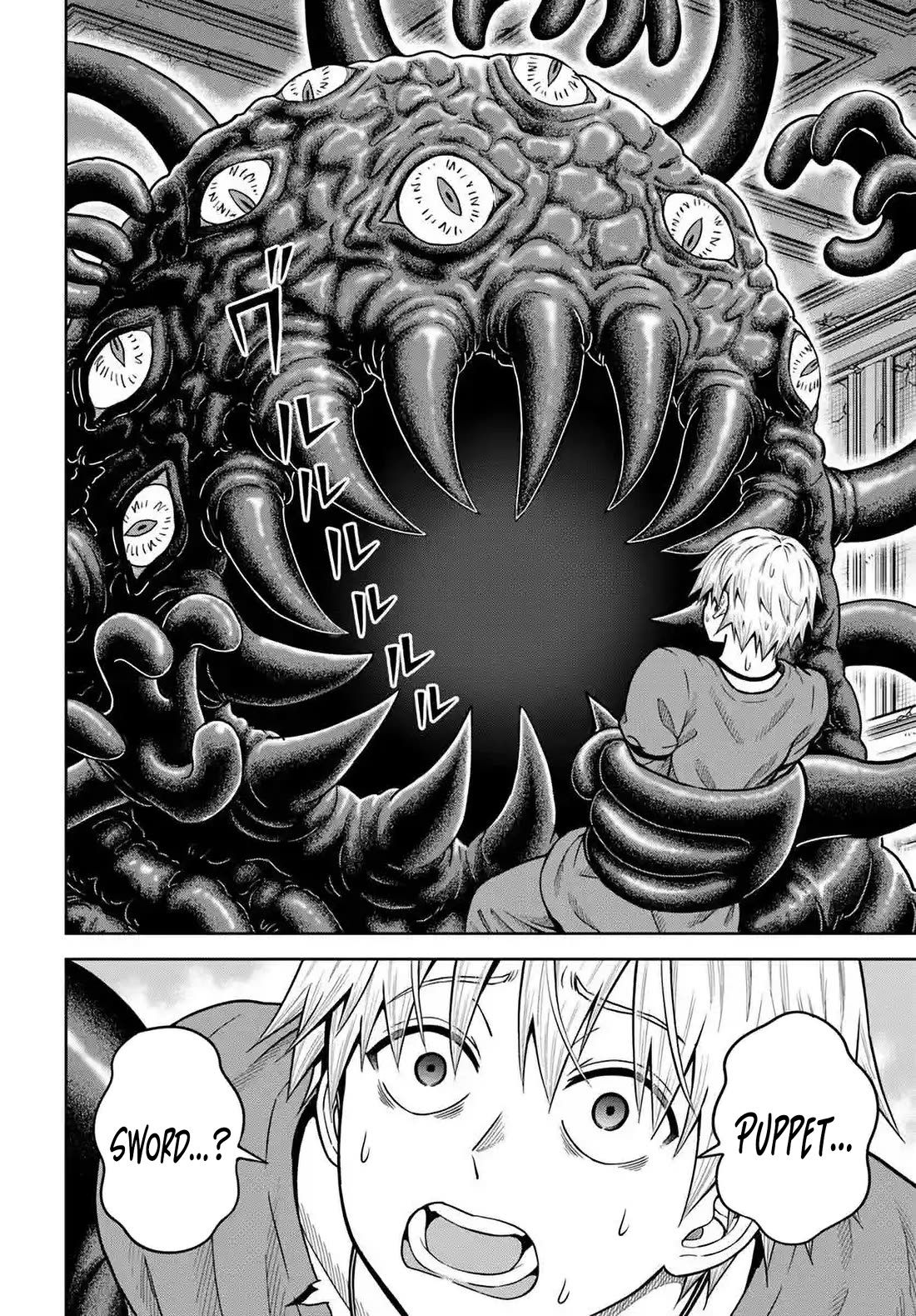 My Yandere Girlfriend Lurks in the Dungeon and Kills Me Over and Over Again chapter 23 page 6