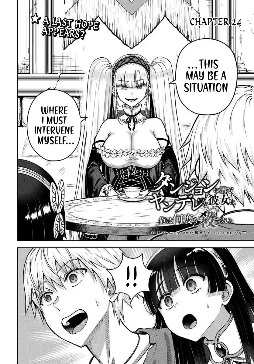 My Yandere Girlfriend Lurks in the Dungeon and Kills Me Over and Over Again chapter 24 page 2