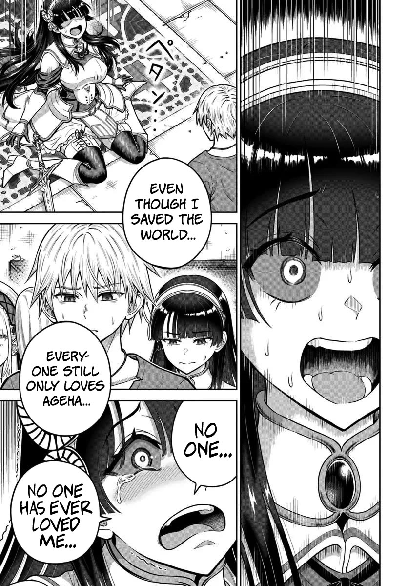 My Yandere Girlfriend Lurks in the Dungeon and Kills Me Over and Over Again chapter 24 page 27