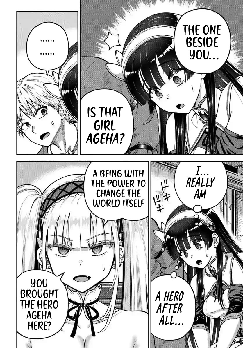 My Yandere Girlfriend Lurks in the Dungeon and Kills Me Over and Over Again chapter 24 page 6