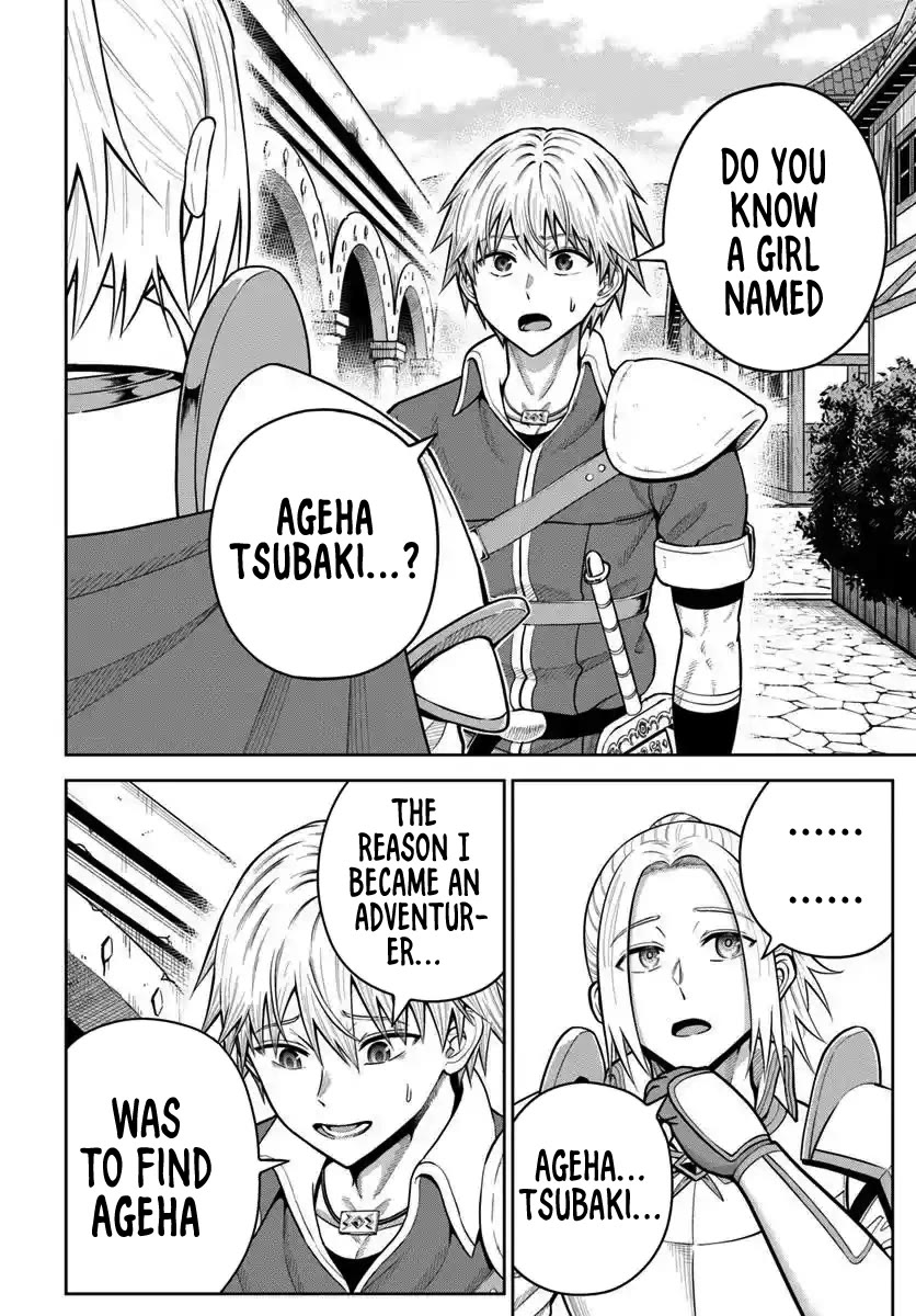 My Yandere Girlfriend Lurks in the Dungeon and Kills Me Over and Over Again chapter 26 page 4