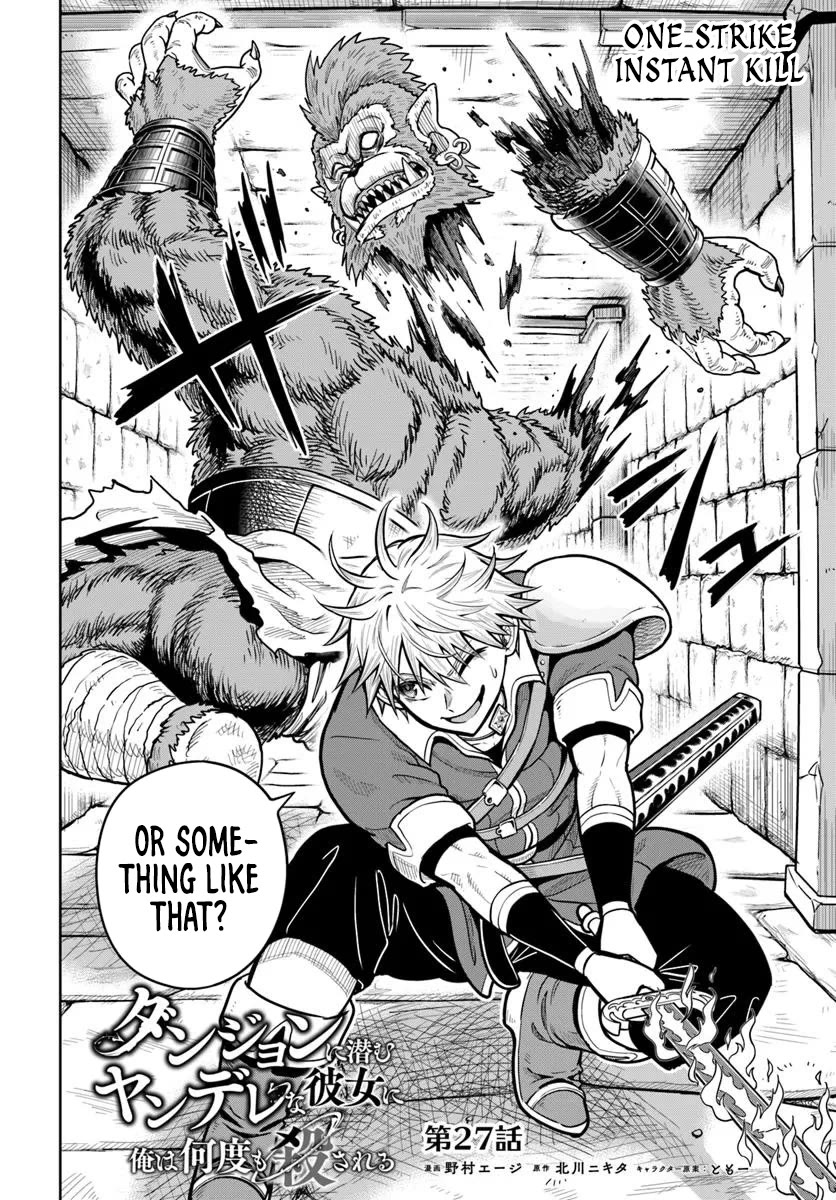 My Yandere Girlfriend Lurks in the Dungeon and Kills Me Over and Over Again chapter 27 page 2