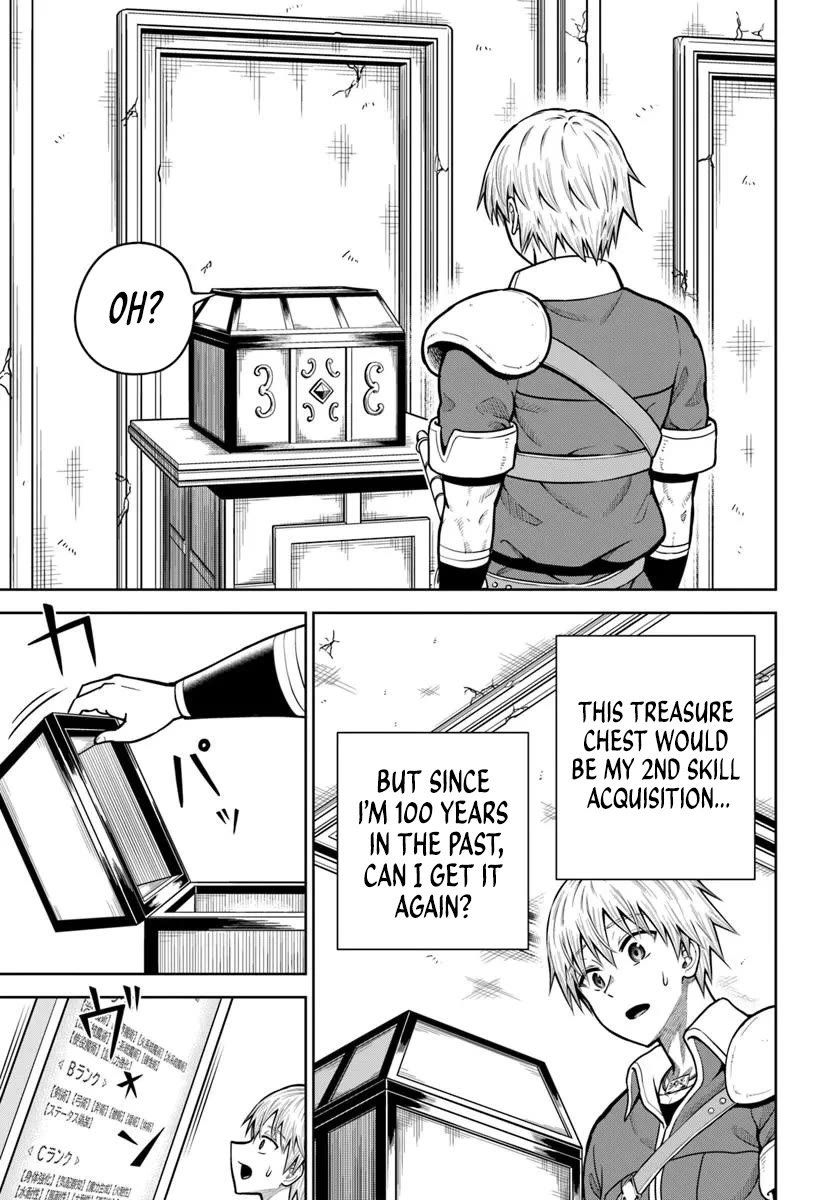 My Yandere Girlfriend Lurks in the Dungeon and Kills Me Over and Over Again chapter 27 page 5