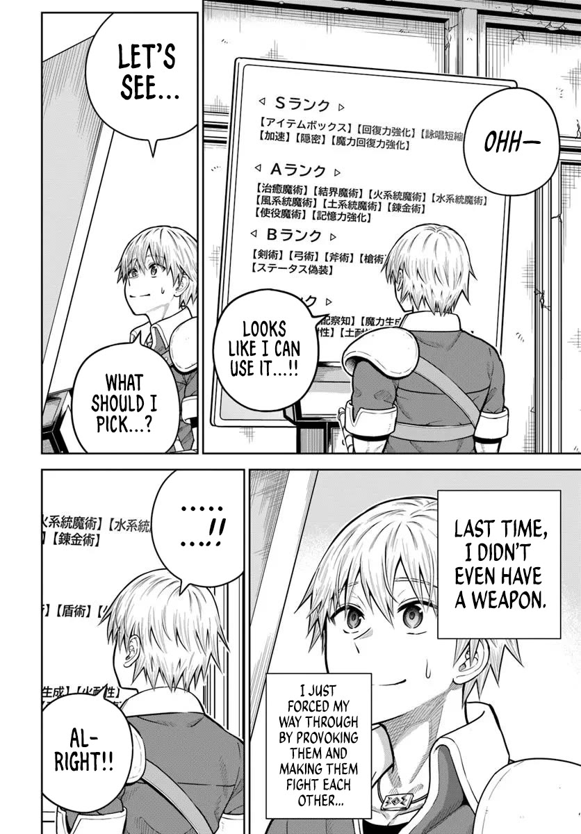 My Yandere Girlfriend Lurks in the Dungeon and Kills Me Over and Over Again chapter 27 page 6