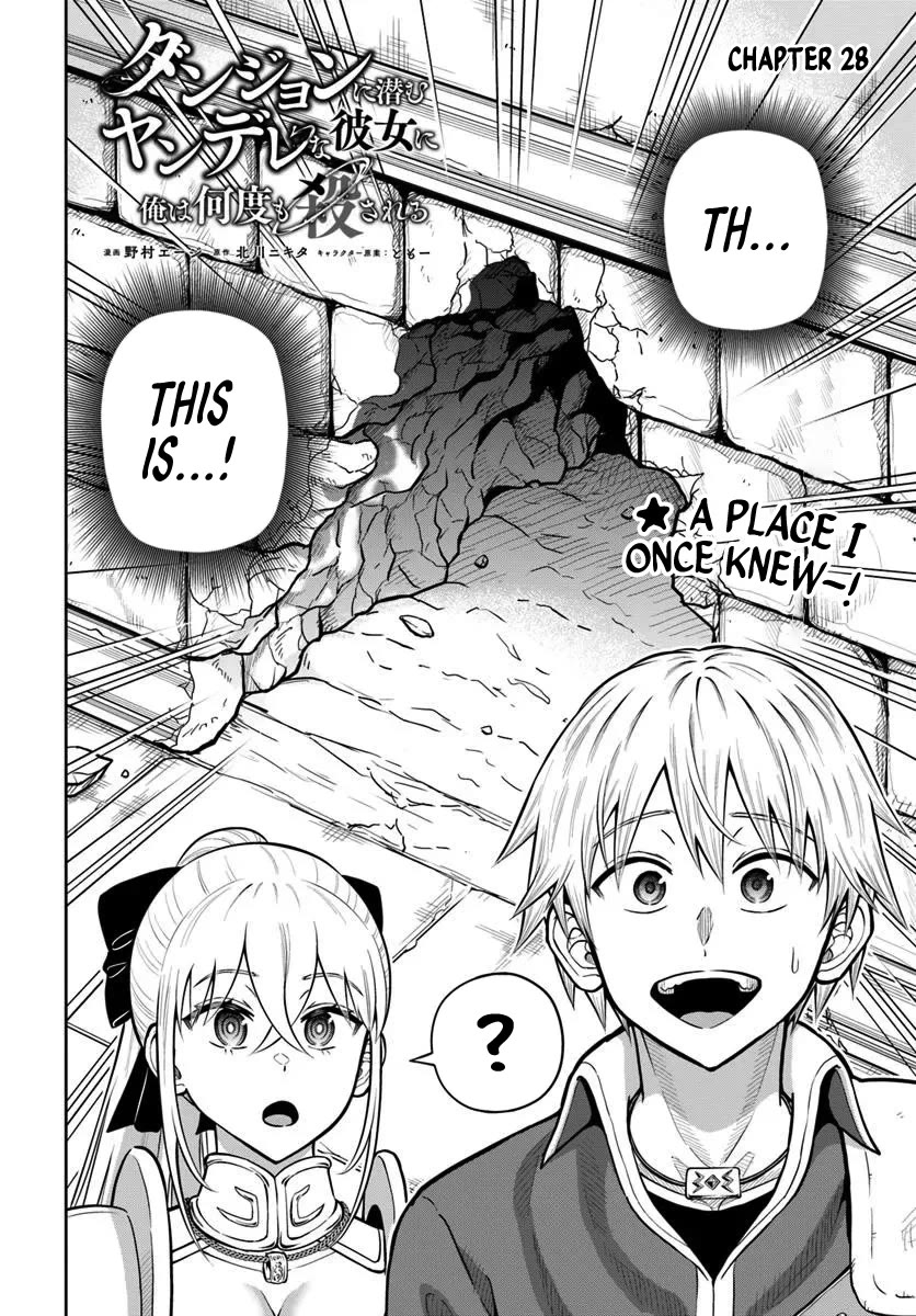 My Yandere Girlfriend Lurks in the Dungeon and Kills Me Over and Over Again chapter 28 page 2