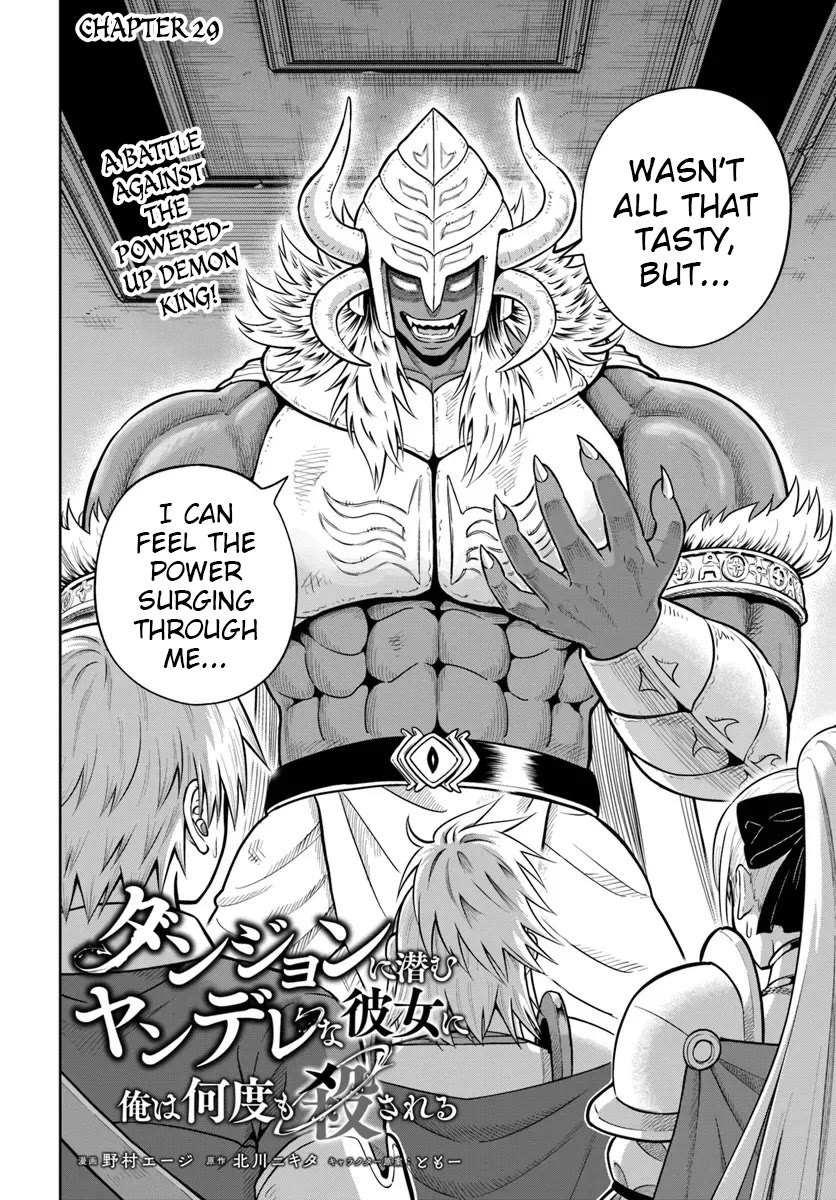 My Yandere Girlfriend Lurks in the Dungeon and Kills Me Over and Over Again chapter 29 page 2