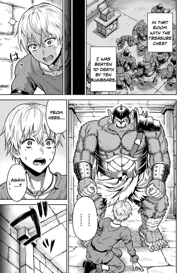 My Yandere Girlfriend Lurks in the Dungeon and Kills Me Over and Over Again chapter 3 page 2