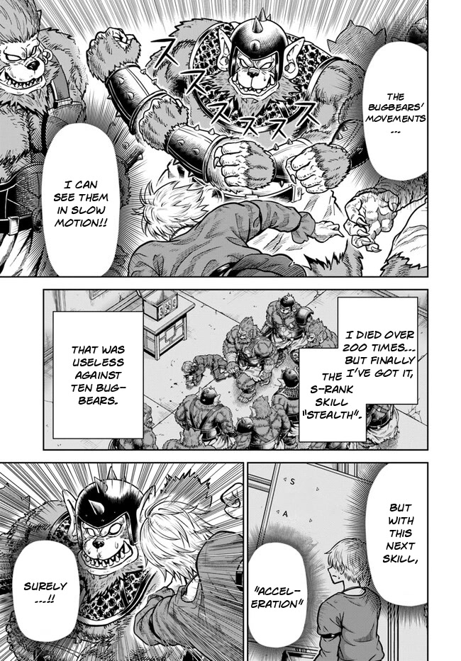 My Yandere Girlfriend Lurks in the Dungeon and Kills Me Over and Over Again chapter 3 page 5