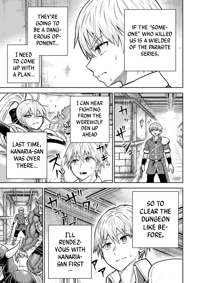 My Yandere Girlfriend Lurks in the Dungeon and Kills Me Over and Over Again chapter 31 page 10