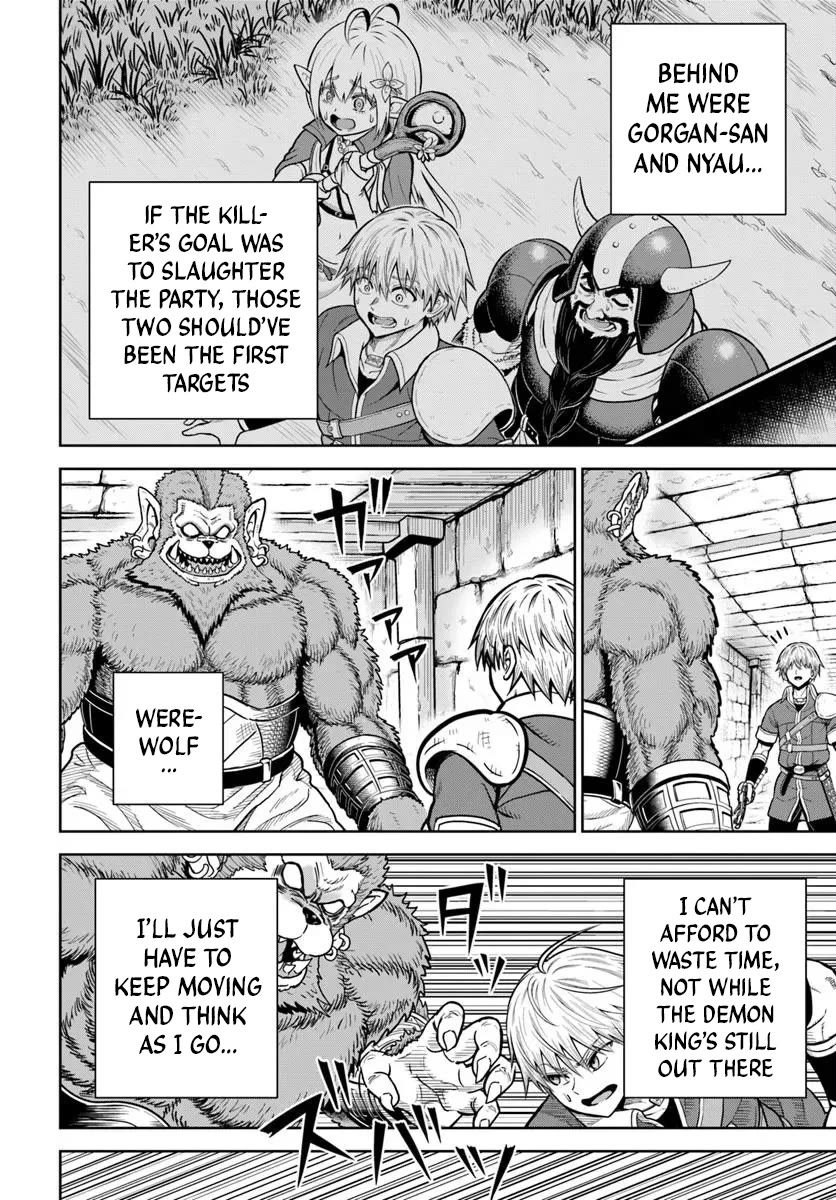 My Yandere Girlfriend Lurks in the Dungeon and Kills Me Over and Over Again chapter 31 page 7