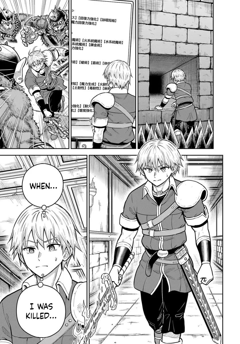 My Yandere Girlfriend Lurks in the Dungeon and Kills Me Over and Over Again chapter 31 page 8