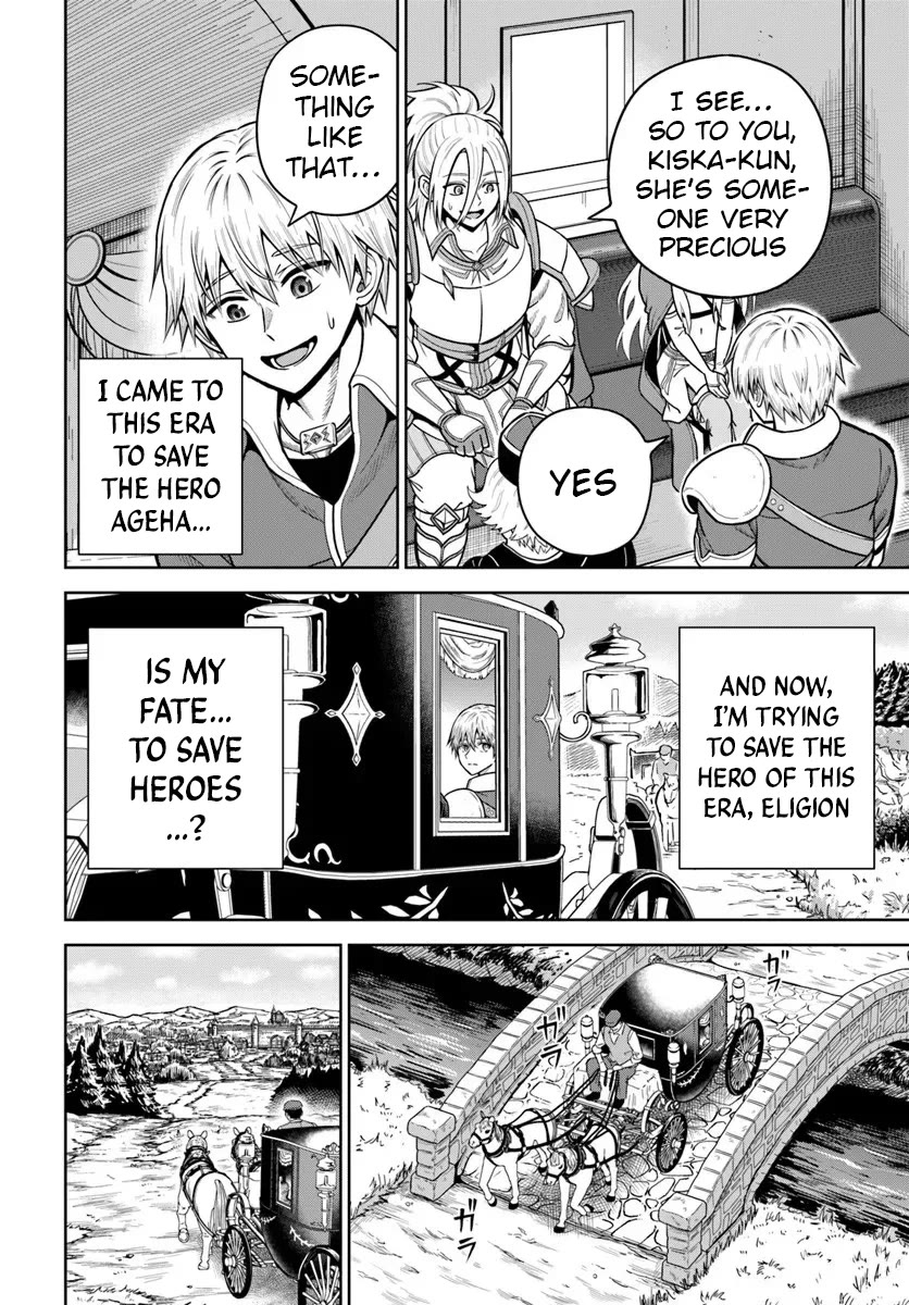 My Yandere Girlfriend Lurks in the Dungeon and Kills Me Over and Over Again chapter 32 page 12