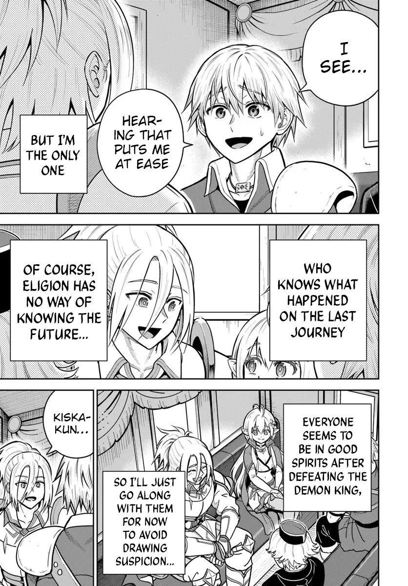 My Yandere Girlfriend Lurks in the Dungeon and Kills Me Over and Over Again chapter 32 page 5