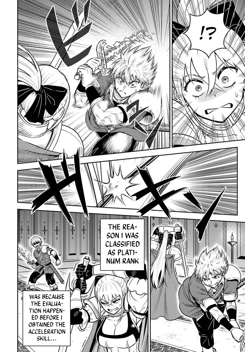 My Yandere Girlfriend Lurks in the Dungeon and Kills Me Over and Over Again chapter 33 page 14