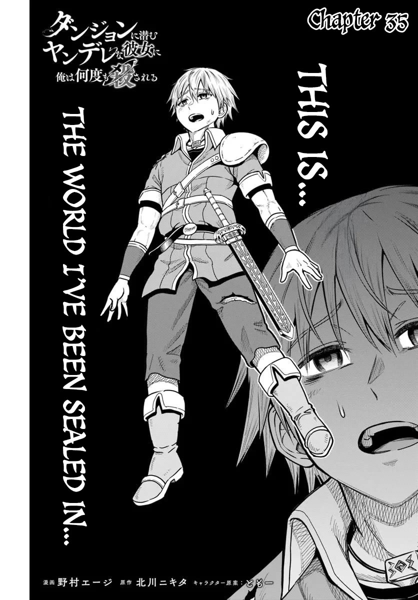 My Yandere Girlfriend Lurks in the Dungeon and Kills Me Over and Over Again chapter 35 page 2