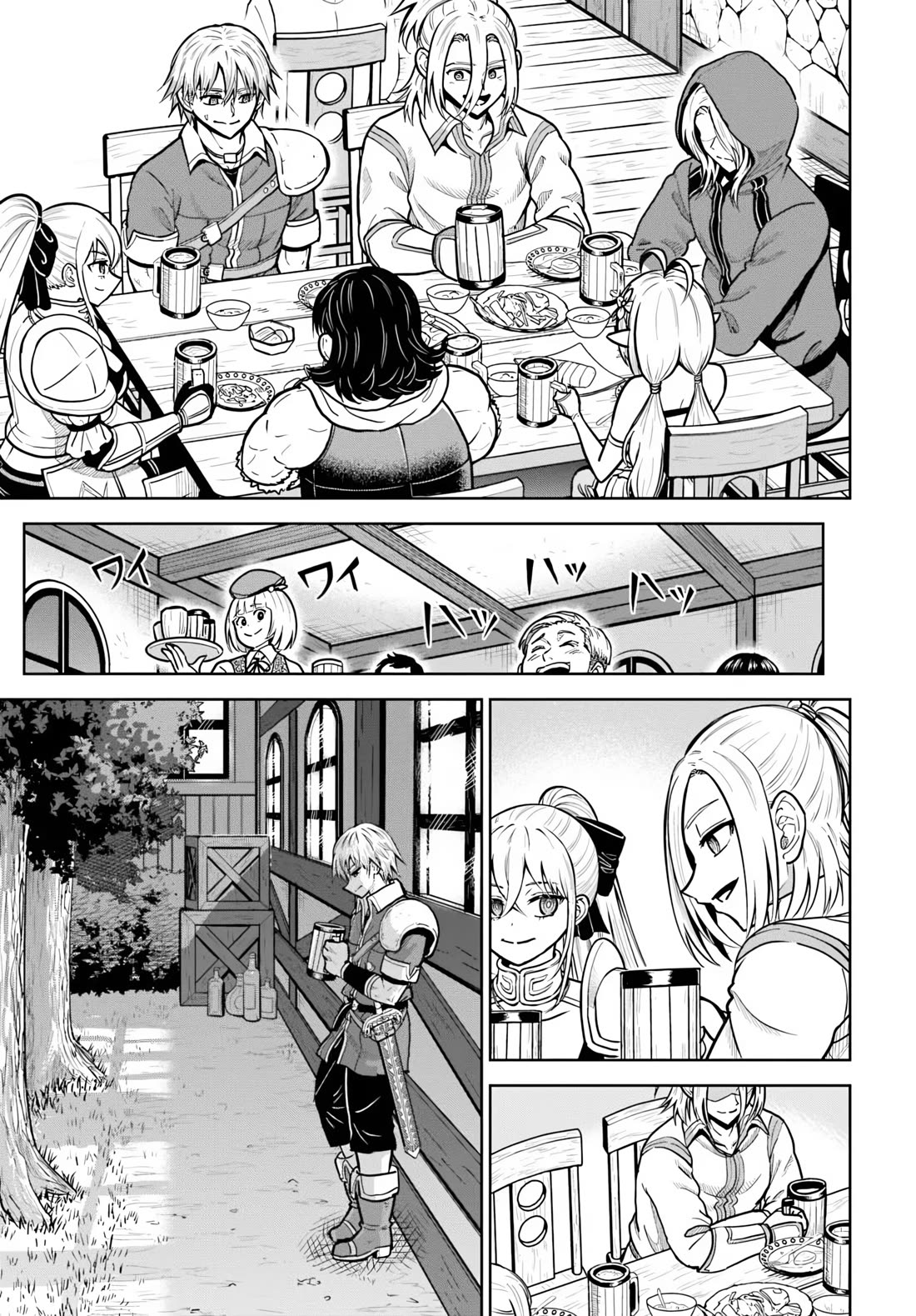 My Yandere Girlfriend Lurks in the Dungeon and Kills Me Over and Over Again chapter 37 page 23