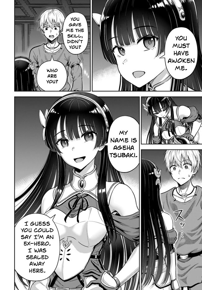My Yandere Girlfriend Lurks in the Dungeon and Kills Me Over and Over Again chapter 4 page 13
