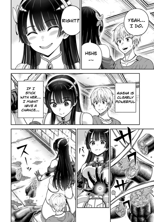 My Yandere Girlfriend Lurks in the Dungeon and Kills Me Over and Over Again chapter 4 page 19