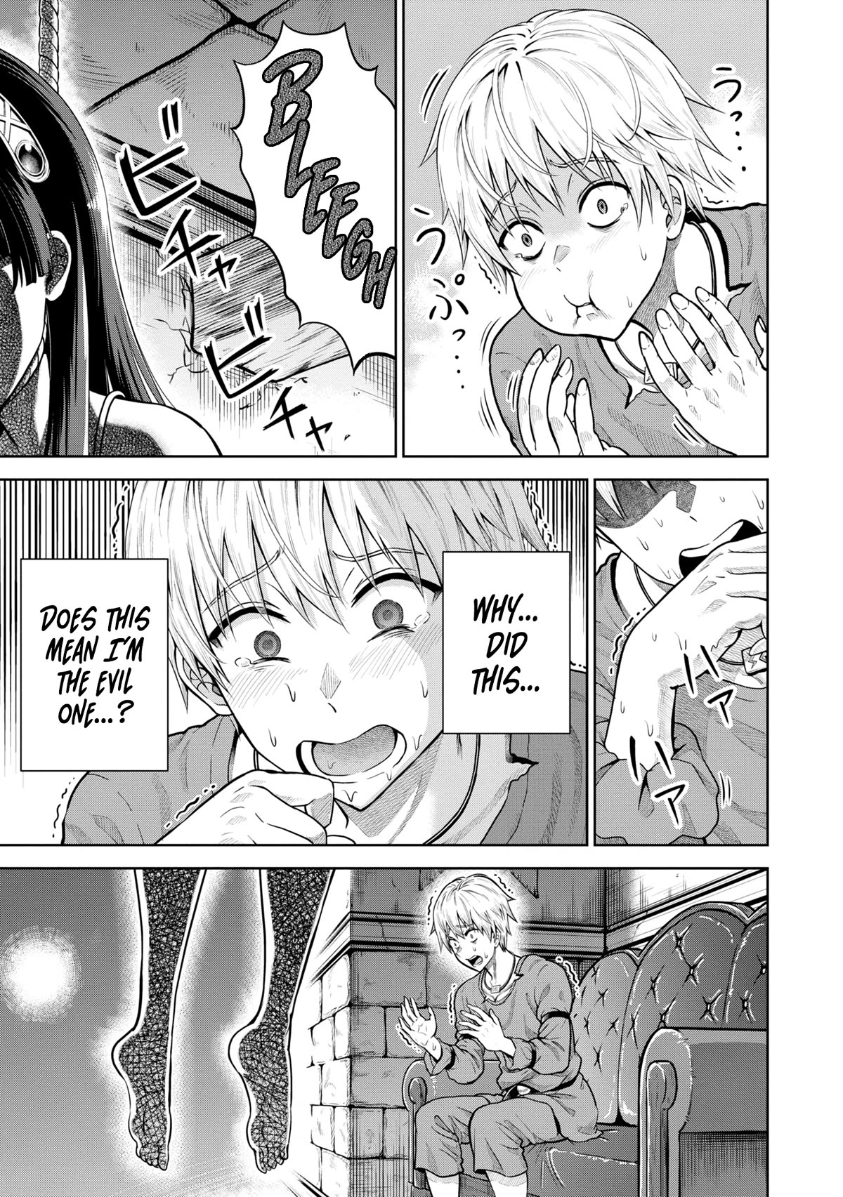 My Yandere Girlfriend Lurks in the Dungeon and Kills Me Over and Over Again chapter 6 page 3