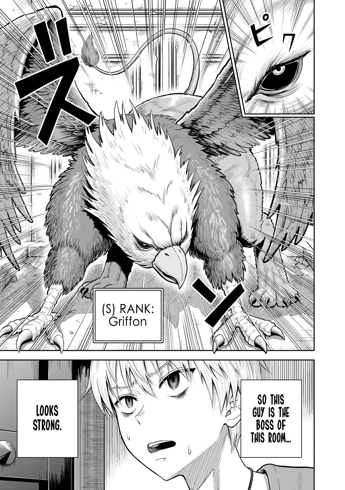 My Yandere Girlfriend Lurks in the Dungeon and Kills Me Over and Over Again chapter 7 page 19