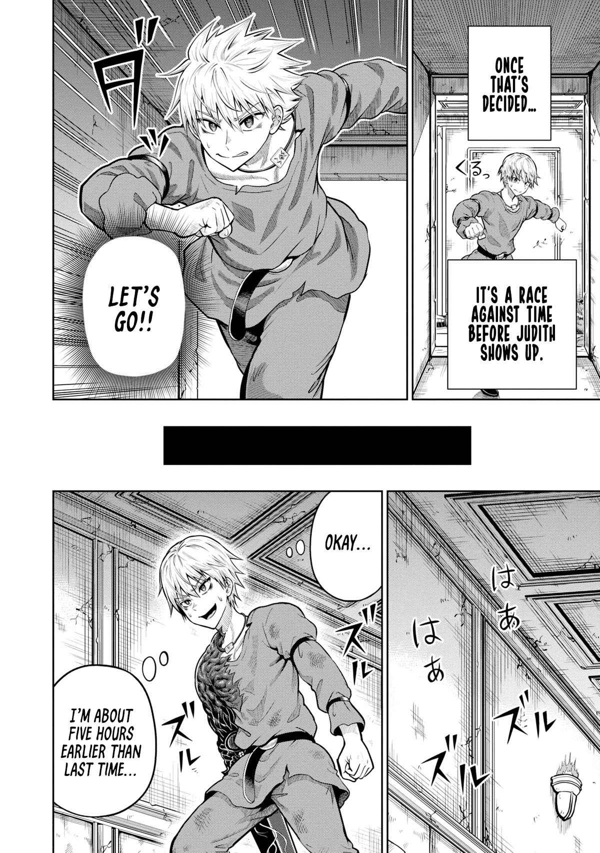 My Yandere Girlfriend Lurks in the Dungeon and Kills Me Over and Over Again chapter 8 page 16