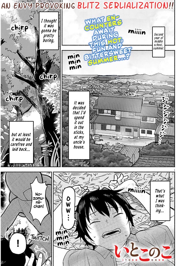 My Young Cousin chapter 1 page 1