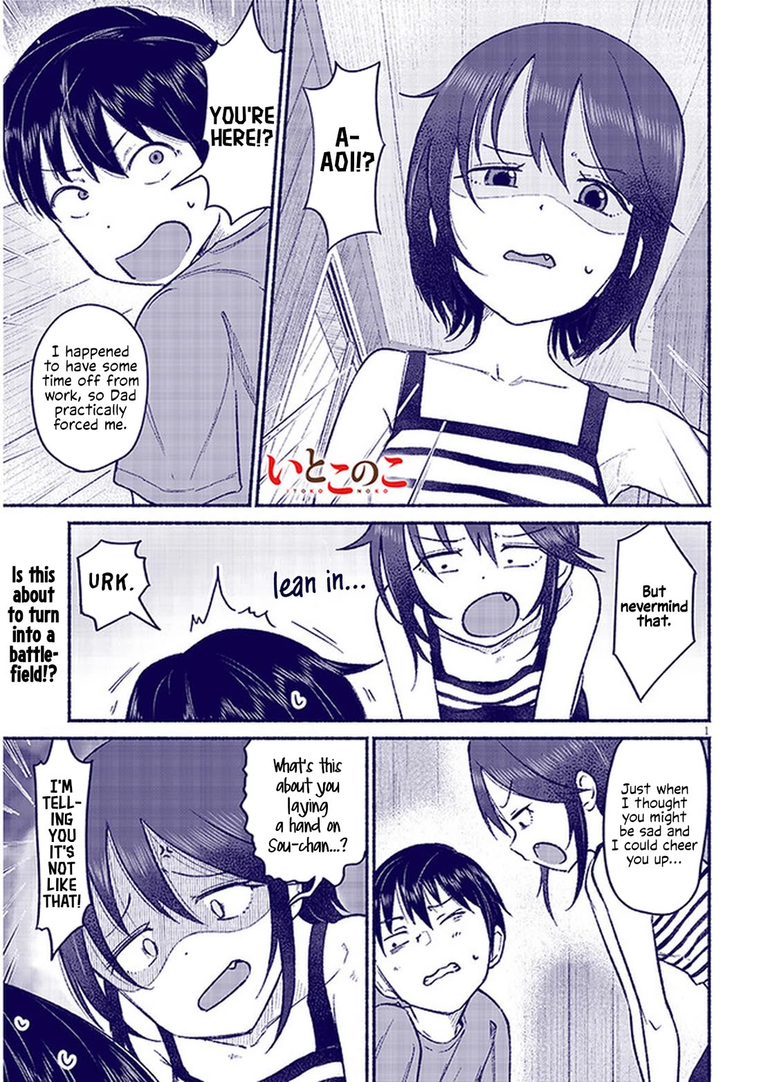 My Young Cousin chapter 10 page 1