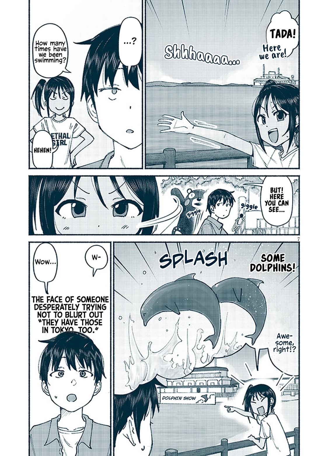 My Young Cousin chapter 11 page 7