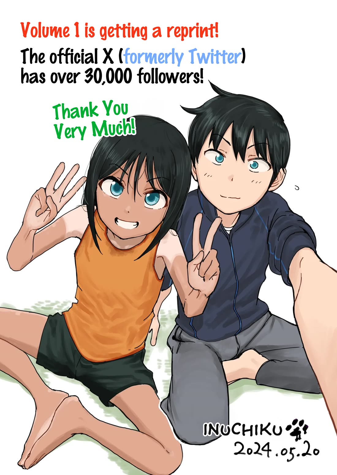 My Young Cousin chapter 14 page 17