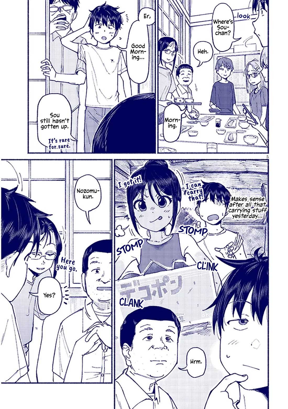 My Young Cousin chapter 14 page 5