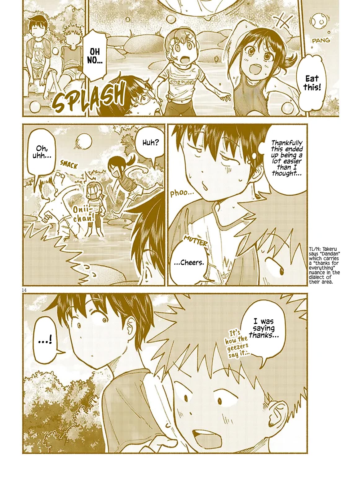 My Young Cousin chapter 15 page 14