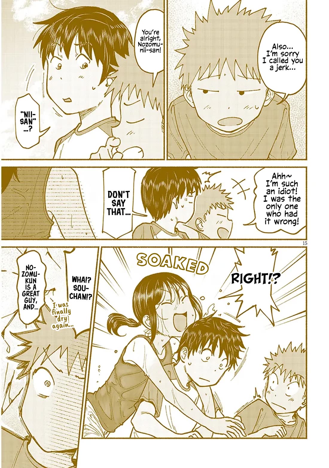 My Young Cousin chapter 15 page 15