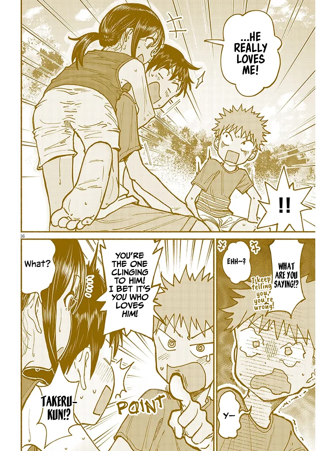 My Young Cousin chapter 15 page 16