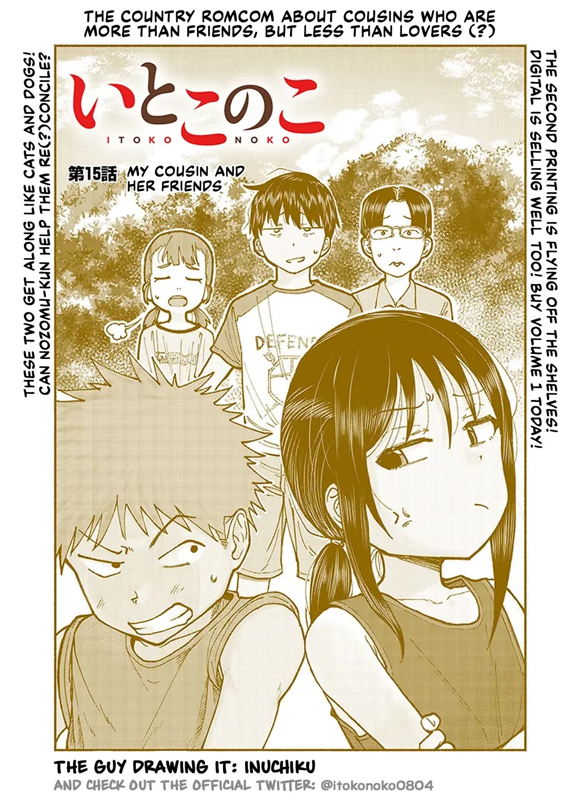 My Young Cousin chapter 15 page 3