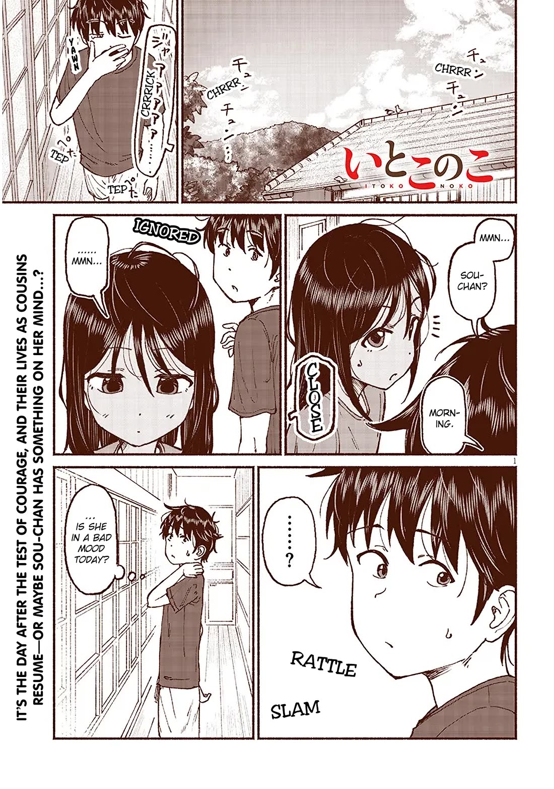 My Young Cousin chapter 18 page 1