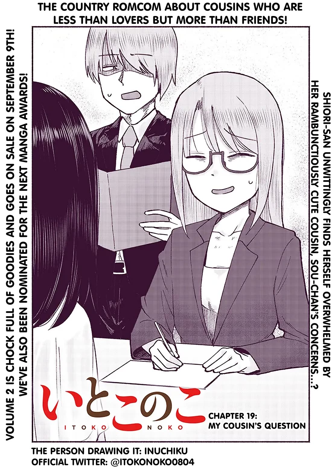 My Young Cousin chapter 19 page 1